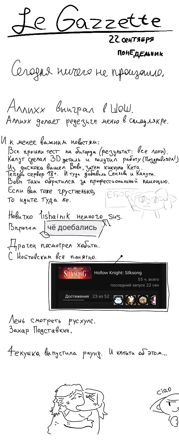 22 сен. 25