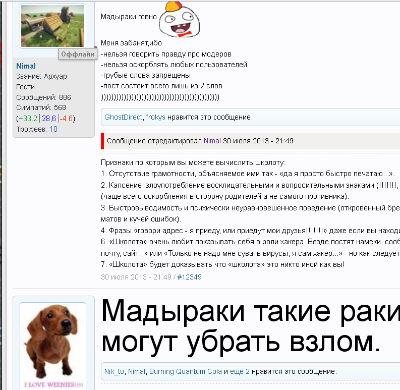 Июльское восстание.png