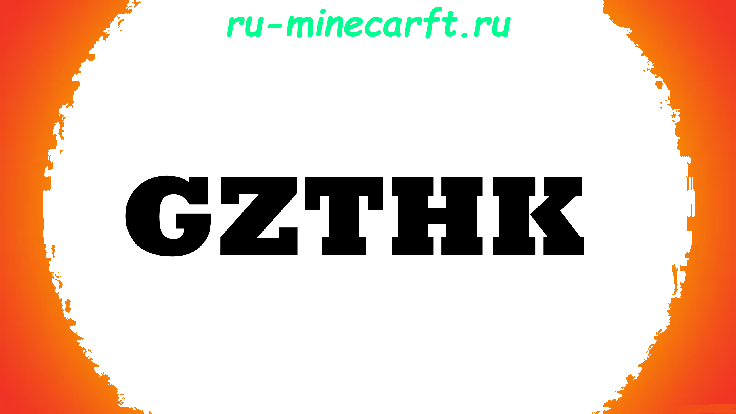 1 вариант логотипа. Нигде не использовался.